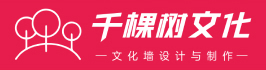 千棵树文化logo